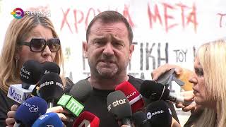 ΔΙΚΗ ΤΕΜΠΗ: ΣΥΓΓΕΝΕΙΣ ΘΥΜΑΤΩΝ ΣΧΟΛΙΑΖΟΥΝ ΤΟ ΚΟΜΜΑ ΚΑΡΥΣΤΙΑΝΟΥ 27 05 2026 ΔΙΚΗ ΤΕΜΠΗ: ΣΥΓΓΕΝΕΙΣ ΘΥΜΑΤΩΝ ΣΧΟΛΙΑΖΟΥΝ ΤΟ ΚΟΜΜΑ ΚΑΡΥΣΤΙΑΝΟΥ 27 05 2026