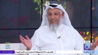 من الخوف إلى السكينة .. رحلة الإيمان في زمن الأزمات
