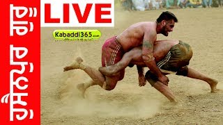 Husainpur Guru (Hoshairpur) Kabaddi Tournament Live (19 Jun 2017) 