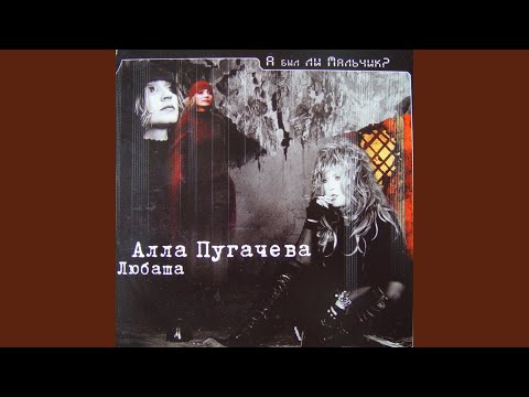Video thumbnail for Голова (Head)