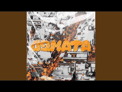Domata