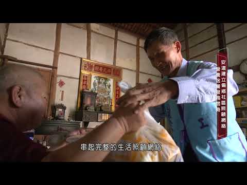 安道送餐介紹1-大埔及番路地區