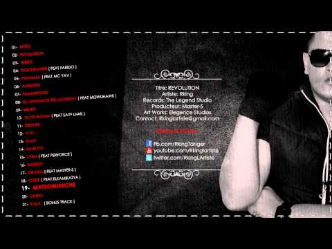 19- Rking - Matsowelniche - ماتسولنيش