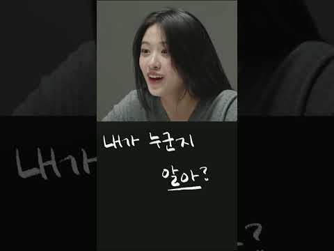 Ahn Yujin Fan Encounter - Korean Lesson Video