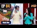 Ready Steady Go Season 2 Episode 4 Corona Or Wazeer Play Tv Dramas Parveen Akbar Shafaqat