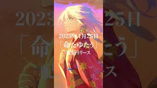 【和風+エモい】新曲出します。 #オリジナル曲 #shorts #おすすめ #夏 #はるな