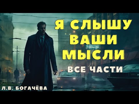 Детективное Агентство Марго/ Мистический детектив/ Страшные истории/ Страшилки