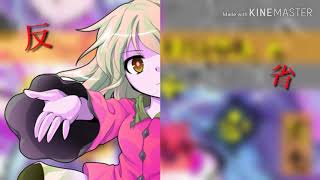 【東方PV】星菜と水無月で悪戯センセーションとお知らせ