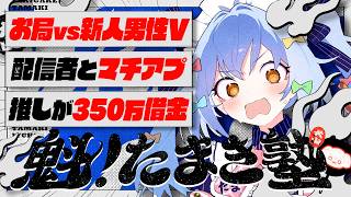 閲覧は自己責任でお願いします。