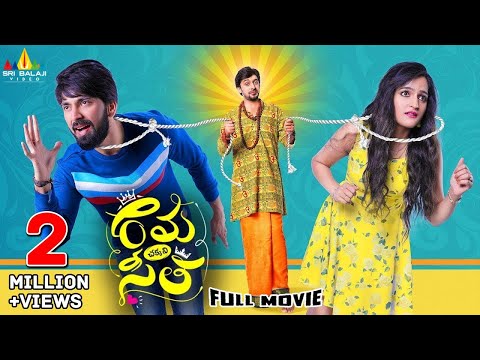 Rama Chakkani Seetha Latest Telugu Full Movie | Priyadarshi, Rahul Sipligunj | Sri Balaji Video