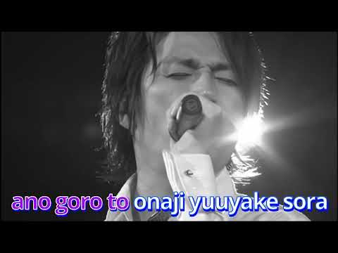 夕焼けの歌 近藤真彦 with karaoke Lyric