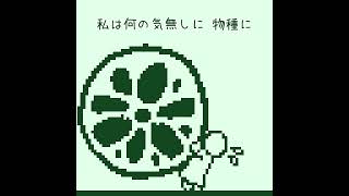 - #shorts おつかい納め|At the End of the Year