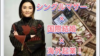 シングルマザーからカナダで飲食店オーナーへ！海外で人生を変えるヒント