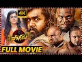 Pogaru Telugu Full Length HD Movie Dhruva Sarja Rashmika Mandanna Sampath Raj Maa Show