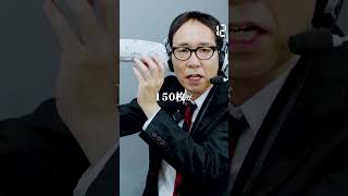 【毎日実況男】 ペーパーハンドタオル【183/365】#shorts