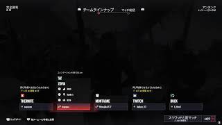 シージ　[参加型]ランク@2 メンバー募集中！