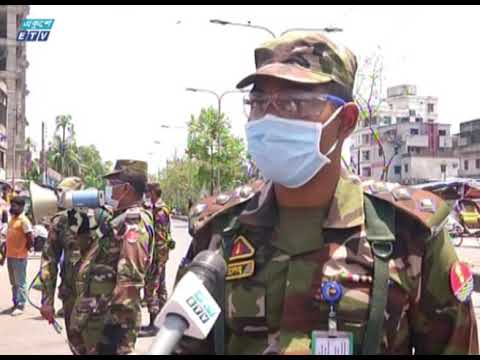 করোনায় সরকারি বিধি-নিষেধ আরোপে তৎপর ভ্রাম্যমাণ আদালত | ETV News