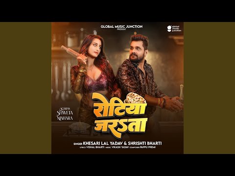 Rotiya Jarata — watch video
