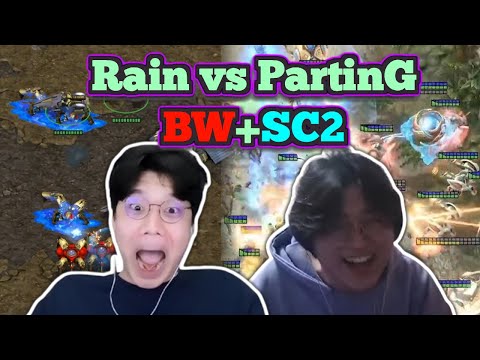 Rain Shows PartinG who's the real Big Boy in SC1+SC2