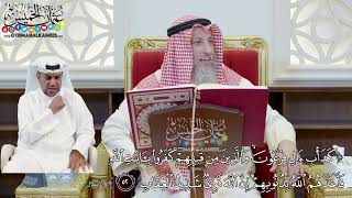 398 - (كدأب آل فرعون والذين من قبلهم كفروا بآيات الله...) - عثمان الخميس