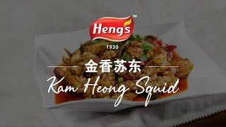 Heng's Kam Heong Squid