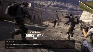 ghost recon wildlands