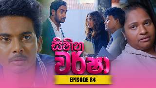 Sihina Warsha – Episode 84 – 2026-07-10