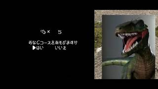 ヨッシーアイランド　実況4