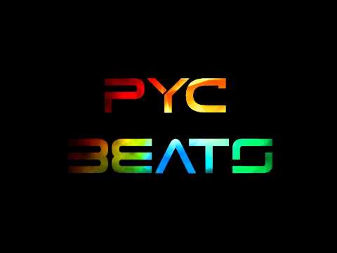 Diox feat. Pelson - Kroki (Pyc Remix) HD