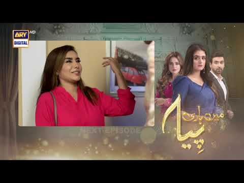 Mein Hari Piya Episode 28 | Teaser | ARY Digital Drama