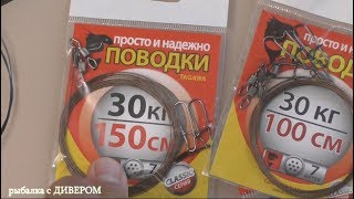 Какая леска лучше для троллинга