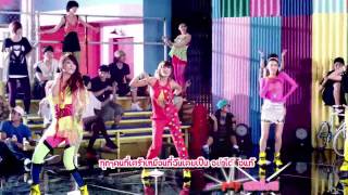 Download lagu [MV]Kara - Step[with THsub Karaoke] mp3