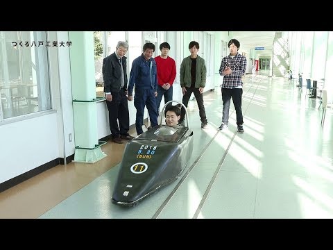 機械工学科 H.I.T!｜先生・仲間と、つくる。 EVエコラン in 菅生に参加！