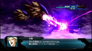 第2次スパロボOG 【全武装】 応龍皇