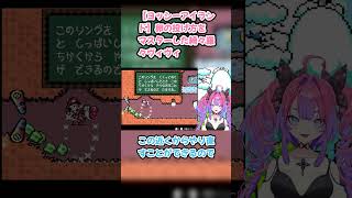 【ヨッシーアイランド】卵の投げ方をマスターした綺々羅々ヴィヴィ #綺々羅々ヴィヴィ #ヴィヴィ切り抜き #ホロライブ #ヨッシーアイランド #hololive #切り抜き