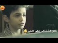 مش عارفه اقول اي  بس بجد نفسي اموت mp3