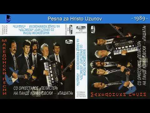 Pande Kominovski Pašata - Makedonske pesme - (Audio 1989) - CEO ALBUM