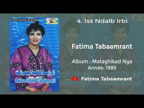 Fatima Tabaamrant : Iss ndaleb irbi - 1989 فاطمة تبعمرانت