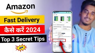 How to fast delivery in amazon | Amazon fast Delivery kaise kare | Fast delivery in amazon | Hindi
