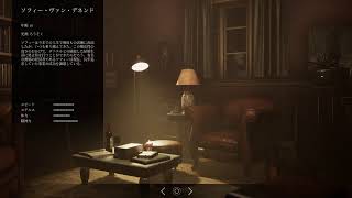 [ホラー] #2 ソングオブホラーのんびり初見プレイ