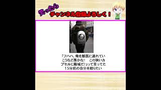 殿堂入りボケてがツッコミどころ満載だったｗｗｗ#shorts【第31弾】【ボケて】【ツッコミ】