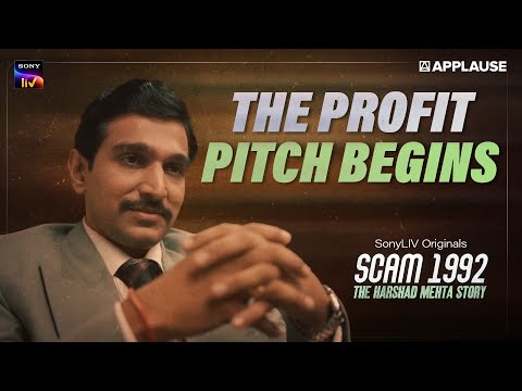 Pratik Gandhi ’s Sharpest Business Pitch🔥 | Scam 1992 | Applause Entertainment
