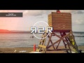 Redlight feat LOLO - Cure Me 
