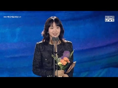 감독  김고은, '엑슈마'로 2024년 제60회 백상예술대상 여우주연상 수상