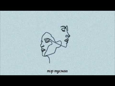 GOYLZ - CHI MINII HUN ft.Kayo (Official music)