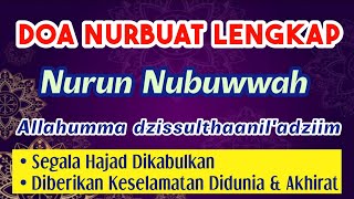 Download lagu Bacaan Doa Nurbuah Lengkap dan Merdu!! Dengarkan Saat Luang Untuk Mendapatkan Manfaatnya mp3