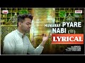 Hum Ne Aankhon Se Dekha Nhi Ha Magar | Lyrical video | Mehmood J | B2 Islamic | New Naat 2023