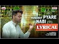 Hum Ne Aankhon Se Dekha Nhi Ha Magar Lyrical Video Mehmood J B2 Islamic New Naat 2023