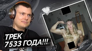 Медиа рецензия