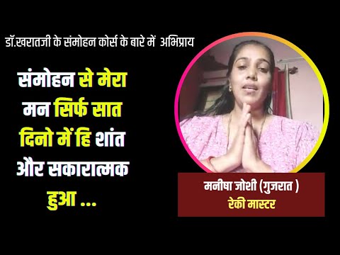 Dr. Anand Kharat Student Feedback